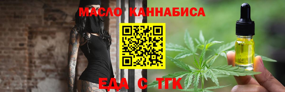 Батайск  Canna-Cookies конопля  Вход с VPN 