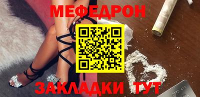 спайс Сланцы