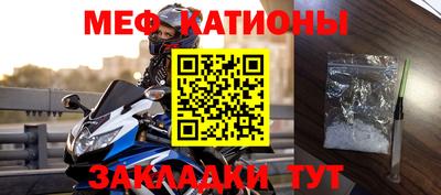 PSILOCYBIN Славянск-на-Кубани