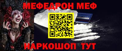 PSILOCYBIN Славянск-на-Кубани