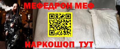 PSILOCYBIN Славянск-на-Кубани