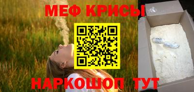 PSILOCYBIN Славянск-на-Кубани