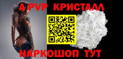 спайс Сланцы