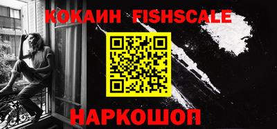 спайс Сланцы