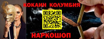 спайс Сланцы
