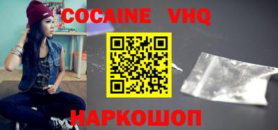 спайс Сланцы