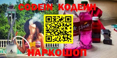 спайс Сланцы