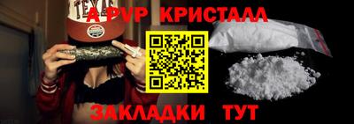 амфетамин Славгород