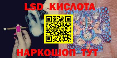 спайс Сланцы