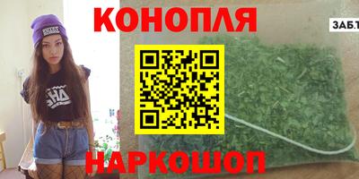 PSILOCYBIN Славянск-на-Кубани
