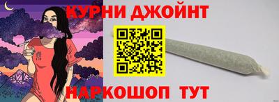 PSILOCYBIN Славянск-на-Кубани