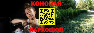 спайс Сланцы