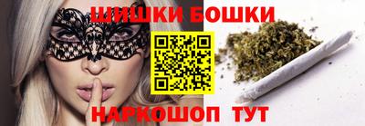 PSILOCYBIN Славянск-на-Кубани