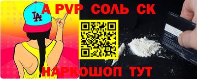 амфетамин Славгород