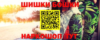 спайс Сланцы