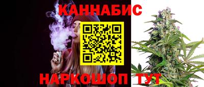 PSILOCYBIN Славянск-на-Кубани