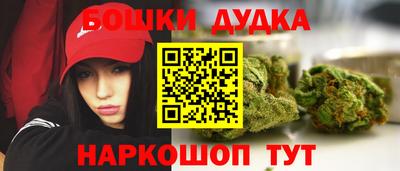 спайс Сланцы
