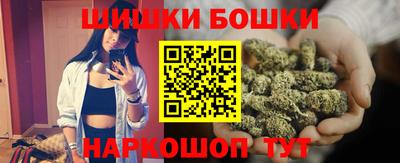 амфетамин Славгород