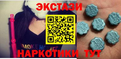 амфетамин Славгород