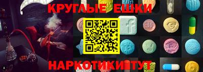 PSILOCYBIN Славянск-на-Кубани