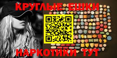PSILOCYBIN Славянск-на-Кубани