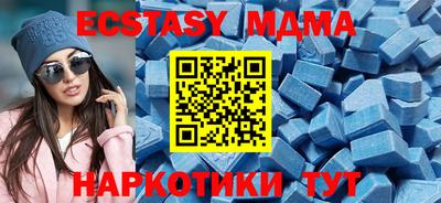 амфетамин Славгород