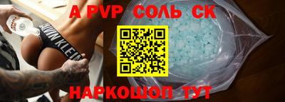 амфетамин Славгород