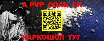 PSILOCYBIN Славянск-на-Кубани