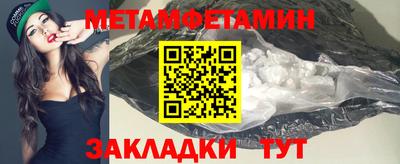 спайс Сланцы