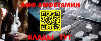 спайс Сланцы
