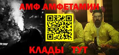 спайс Сланцы