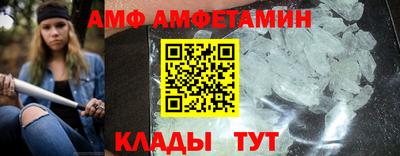 амфетамин Славгород