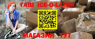 амфетамин Славгород