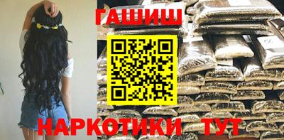 спайс Сланцы