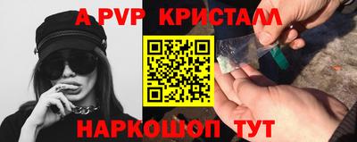 амфетамин Славгород