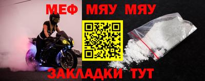 спайс Сланцы