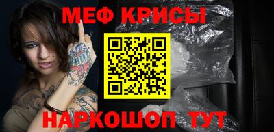 PSILOCYBIN Славянск-на-Кубани