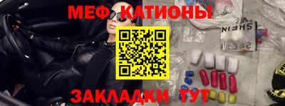 амфетамин Славгород