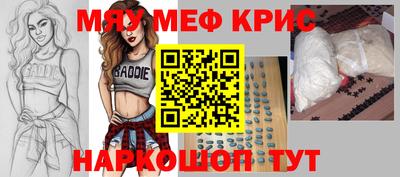 спайс Сланцы