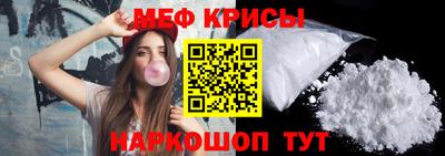 спайс Сланцы