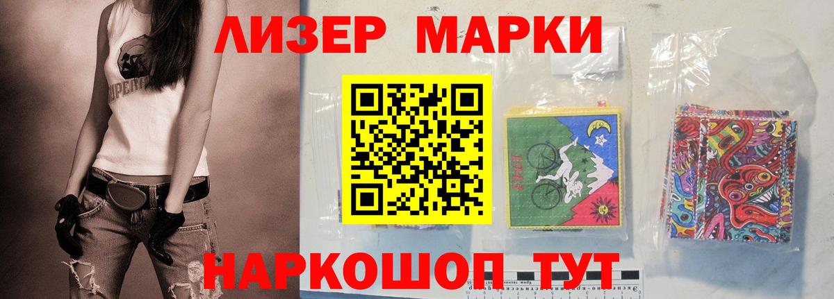 LSD-25 экстази ecstasy  Вход с VPN  ЛСД экстази  Батайск 