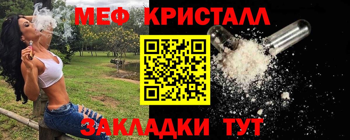 Мефедрон mephedrone  Меф mephedrone  Батайск  МЕФ  Вход с VPN 