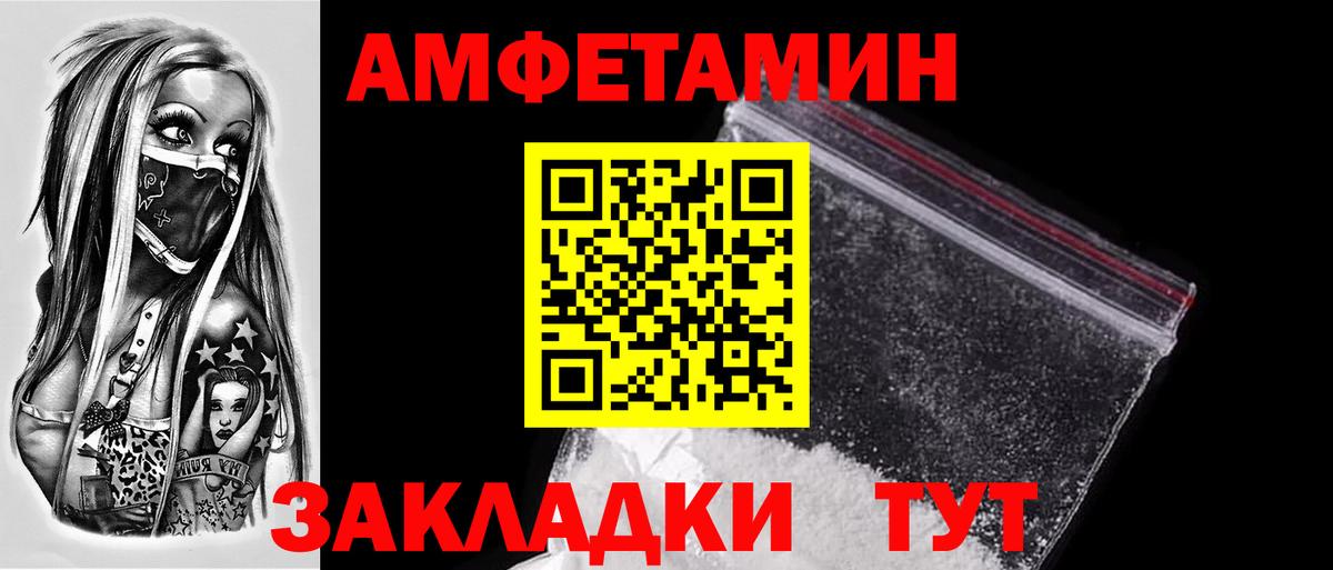 Метамфетамин витя  Вход с VPN  Первитин  Метамфетамин витя  Батайск 
