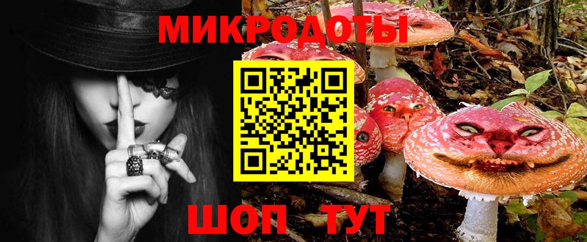 Батайск  Галлюциногенные грибы Magic Shrooms  Вход с VPN 