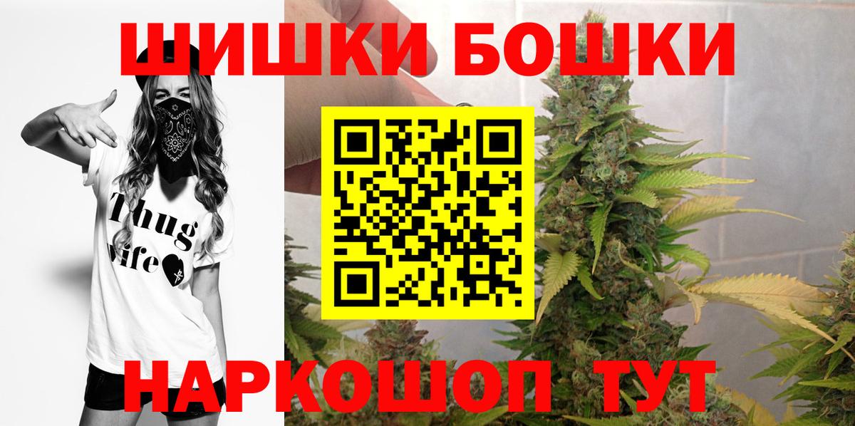 Бошки марихуана Bruce Banner Батайск