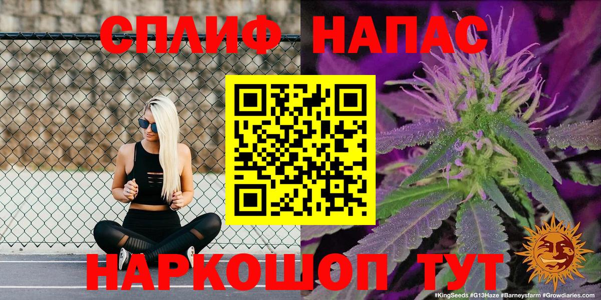 Канабис сатива  Вход с VPN  МАРИХУАНА тримм  Марихуана SATIVA & INDICA  Батайск  Бошки Шишки THC 21% 